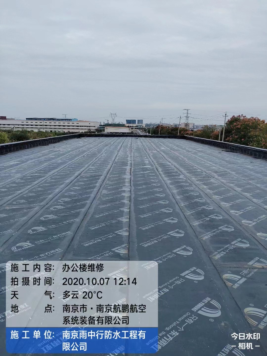 峄城屋面防水维修公司