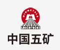 峄城中国五矿